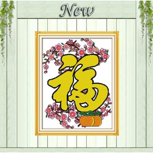 Blessing flower home decor paintings counted printed on canvas DMC 14CT 11CT chinese Cross Stitch Needlework Set Embroidery kits