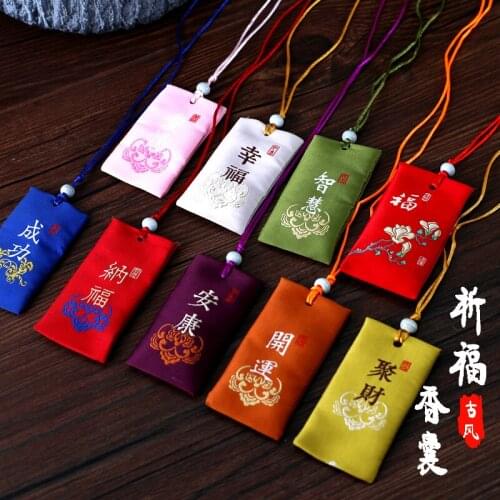 Dragon Boat Festival Blessing Ancient Style Sachet Empty Bag Wardrobe Lasting Aromatherapy Mosquito Repellent Small Sachet