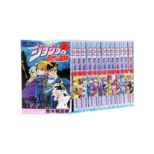 63 Books JoJo Bizarre Adventure Part 1-5 Volume 1-63 Manga Book Japan Youth Teens Fantasy Cartoon Comic Language Chinese