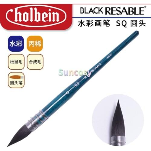 Holbein SQ Squirrel hair watercolor brush, synthetic fiber wool oil brush, round head watercolor brush, For Artist Art Supplies