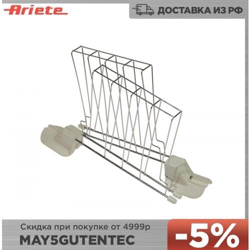 Ariete Spare Parts For Toasters