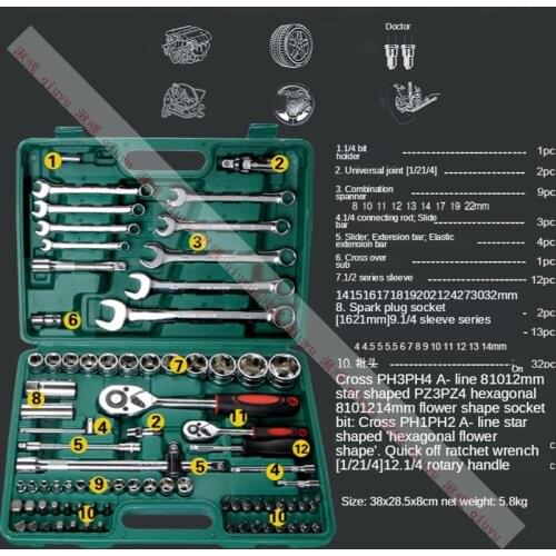 82pcs ratchet torque wrench 1/2 set auto repair hand tools box for car kit a set of keys tool spanners