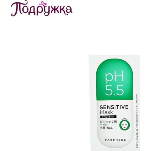 Forencos Goods For Beauty And Health