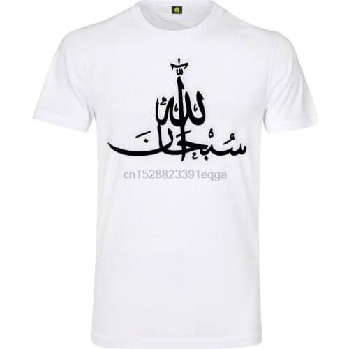 Subhan Allah T-Shirt Lob Sei Islam Religion Muslim Moslem Gott New Men Great Quality Funny Cotton Bulk T Shirts
