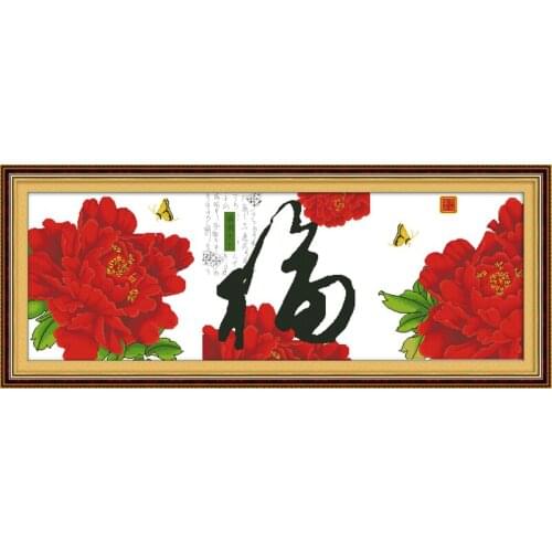 Full house cross stitch kit flower 18ct 14ct 11ct count printed canvas stitching embroidery DIY handmade needlework