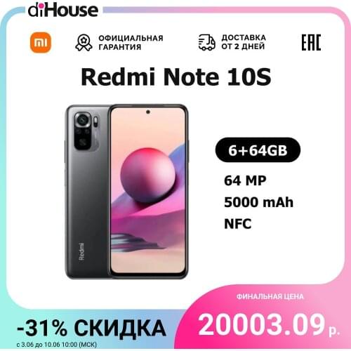 Смартфоны и аксессуары Redmi China At AliExpress