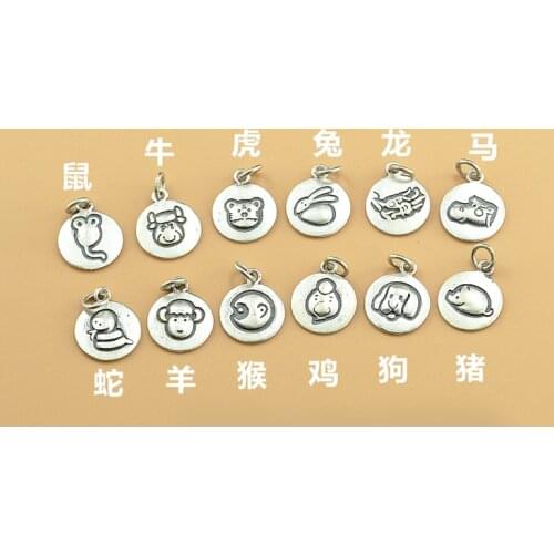 S990 Full Silver Mouse Cow Tiger Tiger Rabbit Dragon Snake Horse Sheep Monkey Chicken Dog Pig Zodiac Sign Year of the Monkey
