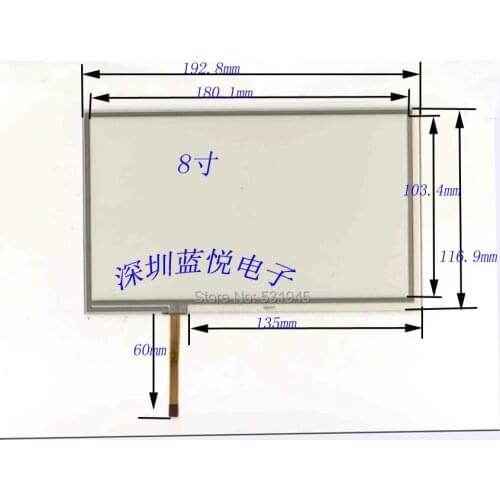 ZhiYuSun 8 Touch Screen HSD080IDW1 Touch Screen 192*116mm