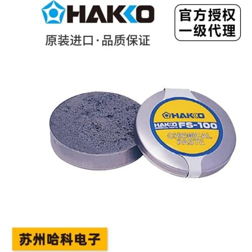 HAKKO Original Japanese Chemical Paste/Solder Paste Help Solder Paste Remove Soldering Iron Tip Oxide