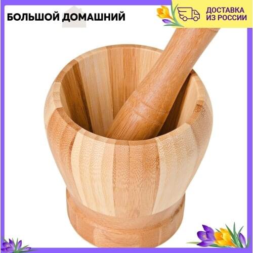 Mayer&Boch Kitchen Utensils