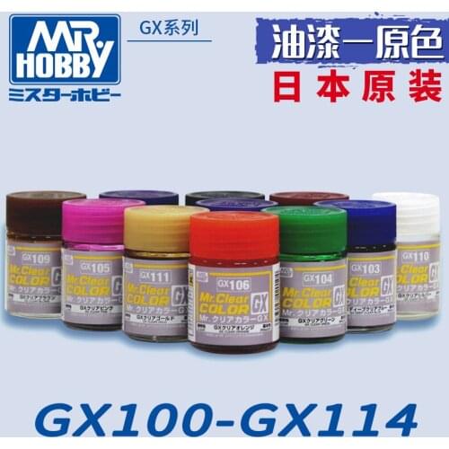 18ml GMR.HOBBY X100-GX114 Model paint Super transparent Varnish Matting protective paint