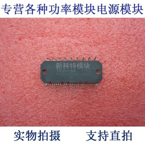 MIG10J503H 15A600V intelligent IPM frequency control module