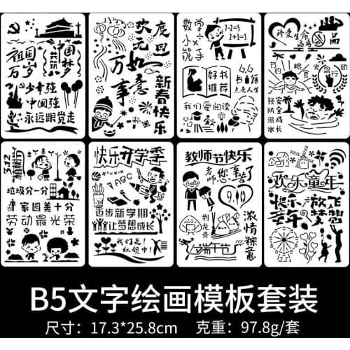 17.3*25.8CM Text Scrapbook Stencils Spray Plastic Mold Shield DIY Cake Hollow Embellishment Print Lace Ruler Valentine