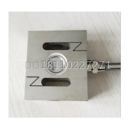 Rally test machine anti-overload protection S-type pull pressure sensor load cell
