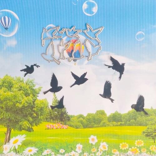Birds A flock of Sky Birds Decoration cutting Die New knife Die Metal cutting Mould 3D Art Paper DIY Decoration