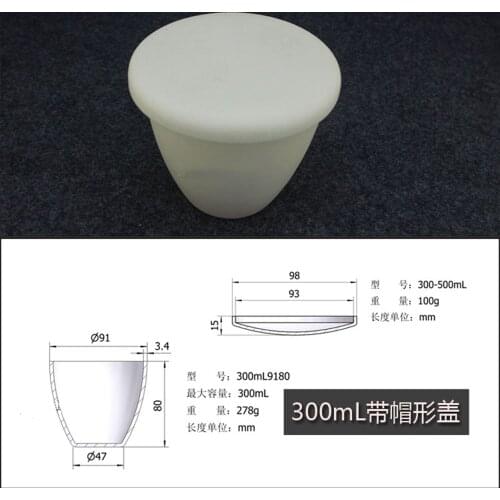 1pcs 300ml Al2O3 Thermal Analysis Crucible with cover Alumina Crucible Lab Supplie