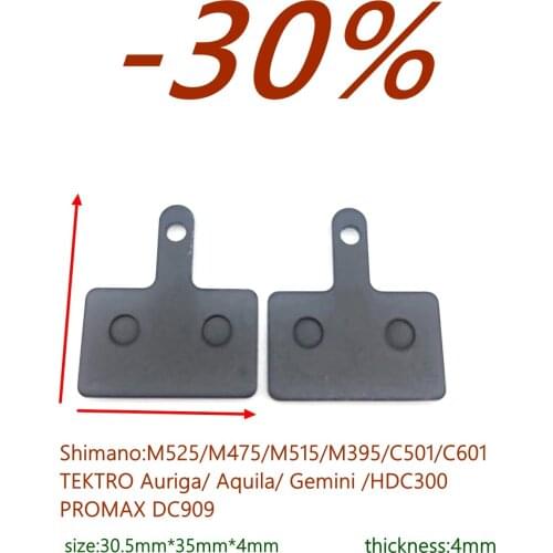 GISAEV Bicycle Parts