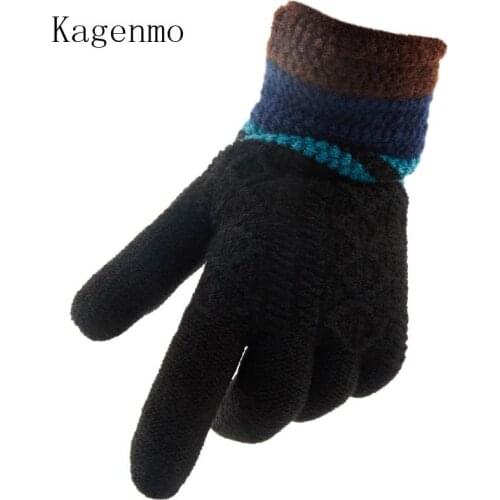 Kagenmo Men's Gloves