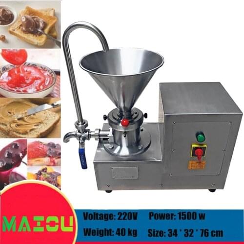 Commercial Dry wet peanut butter machine maker 1500W Grain mill grinder for beans tofu sesame chili sauce corn flour Refiner hot