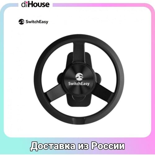 Автомобильные держатели для мобильных телефонов SwitchЕasy China At AliExpress