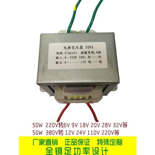 Transformer Input AC110/220/380V to 6V9V12V15V18V24 for DB-50VA/W Monitoring Power Supply