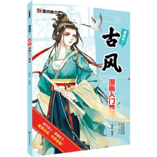 Chinese Ancient women Figure cartoon Painting for beginners Chinese art line drawing book detailed explanation of five senses
