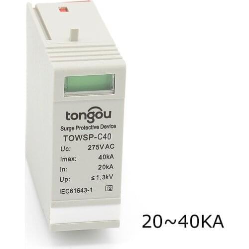 SPD 10~20KA, 20~40KA, 30KA~60KA ~275V AC Replaceable replacement cartridge inserts plug-in protection module