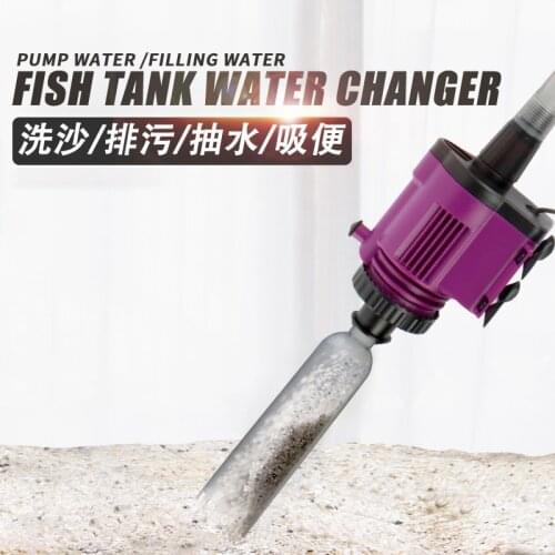 10/18/20/26/28W Electric Water Change Pump Clean Tools Aquarium Fish Tank Water Changer Gravel Cleaner Siphon Water Filter Pump