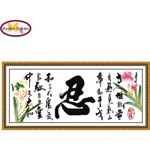 GG Toleration Is Precious Chinese Cross Stitch Joy Sunday DIY Handicraft Embroidery Kit 14CT11CT Cross Stitch Set for Home Decor