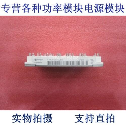 FP100R12KT4-B11 100A1200V PIM module