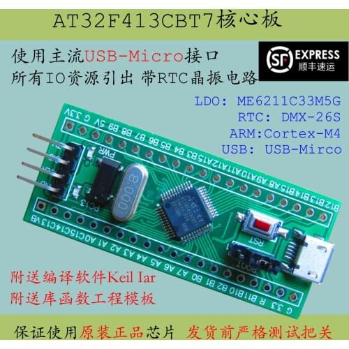 AT32F413CBT7 Core Board Replaces STM32 Yateli F103 Minimum System Cbt6 Development Board