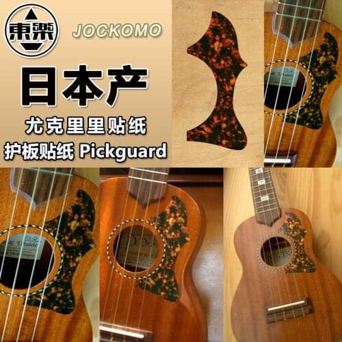 Inlay Stickers Sticker as Pickugard (Amber) Decal for Ukulele
