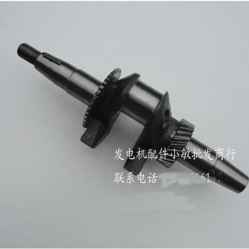 2KW 168F gasoline generator accessories crankshaft assembly 2.5KW 3KW crankshaft axis of the crankshaft
