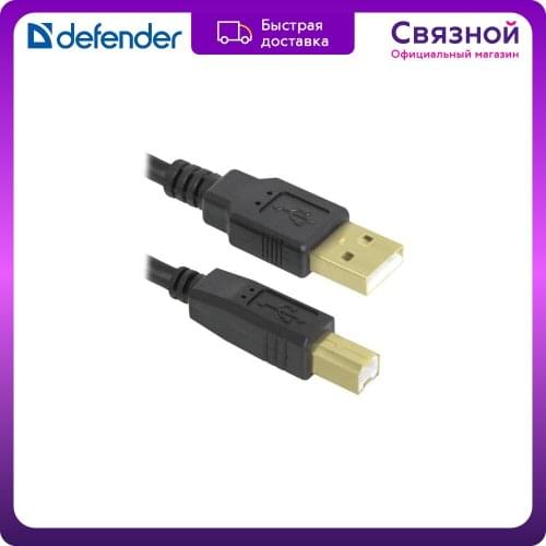 Компьютерные кабели и разъемы DEFENDER China At AliExpress