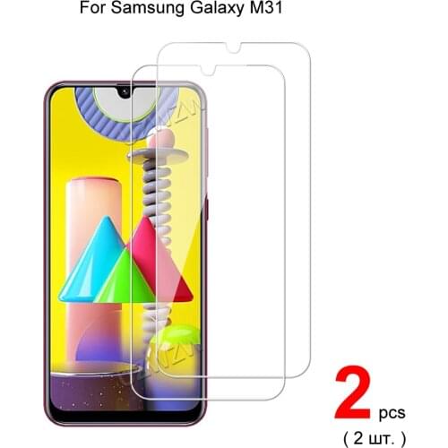 Tempered Glass For Samsung Galaxy M31 Protective Film Tempered Glass Screen Protector For Samsung Galaxy M31 Glass