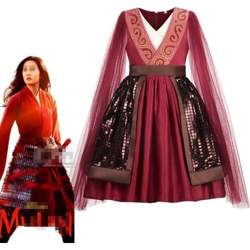 Mu-Lan Costume for Girls Fancy Vintage Chinese Ancient Dynastic Kids Dresses Sleeping Beauty Outfit Halloween Princess Disguise