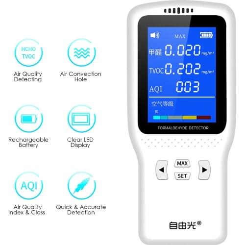Air Quality Monitor Portable Formaldehyde Detector LED Display Rechargeable Multifunctional TVOC Benzene Tester Air Analyzer