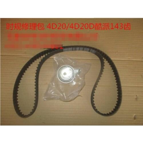 Original Quality Timing Repair Kit 04122017 CT1160 for Great Wall Haval H6 143Tooth
