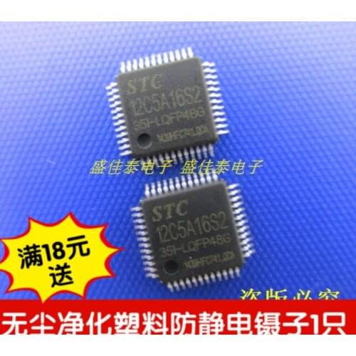 STC12C5A08S2-35 I - LQFP48 STC12C5A08S2 STC12C5A08S2-35I-LQFP48 new and original