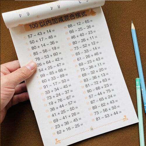 Within 100 Addition And Subtraction Mixed Operation Horizontal And Vertical Detached Oral Arithmetic Question Cards For Toddle