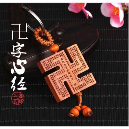 Wholesale Mahogany Three-dimensional Engraving Keychain signs Keyring gift for friend women men jewelry car keychain S20