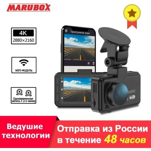 MARUBOX Dash Cam 4K 2160P M290SHD Wifi DVR Car Camera Front and Rear Dual Dash Camera 3" IPS Auto Night Vision Driving Recorder