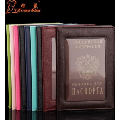 Transparent Russian Passport Cover Clear Card ID Holder Case for Travelling Passport Bag Brown Window Passport Cover
