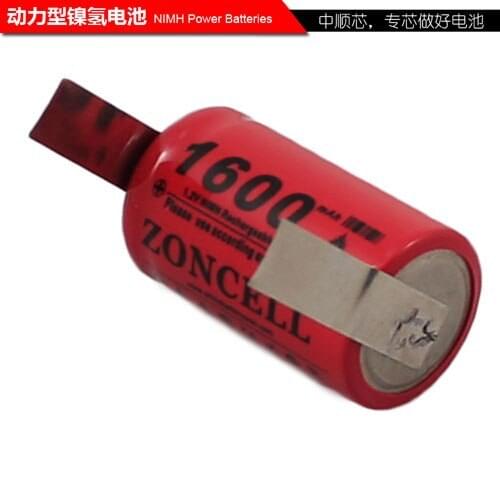 CIS core 1600mAh high rate Ni MH battery 2400mAh strip soldering pin 20C model power battery