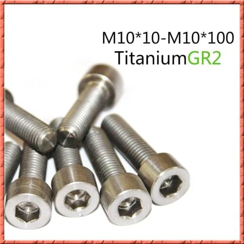 10pcs/lot Din912 titanium GR2 M10x10-M10x120 Pure Ti hexagon socket cap screw cylinder head hexagon screw