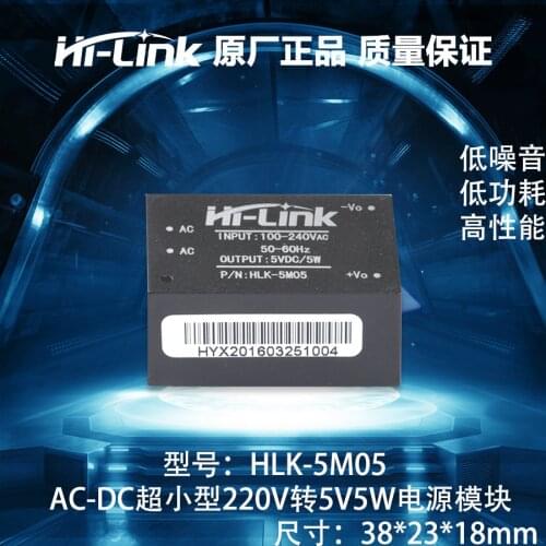 220v 5V ac - DC isolated power supply module, HLK-5M05, switching step-down 5w power module
