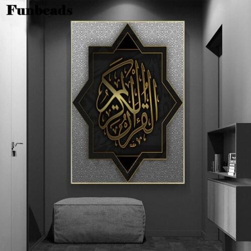 5d diy diamond embroidery new picture mosaic diamond painting cross stitch square puzzle Allah Muslim Islamic Calligraphy FF014
