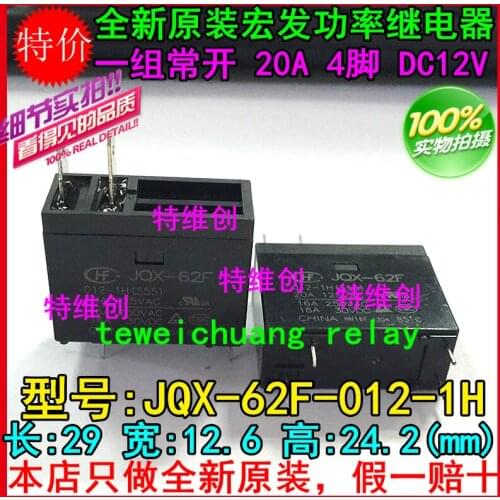 Free Shipping 100% new original relay 10pcs/lot JQX-62F-012-1H HF62F-012-1H