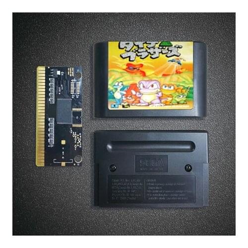 Dyna Brothers - 16 Bit MD Game Card for Sega Megadrive Genesis Video Game Console Cartridge