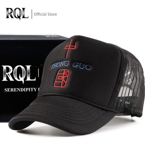 Аксессуары для одежды RQL China At AliExpress